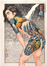 Paul Binnie Hokusai's Waterfalls