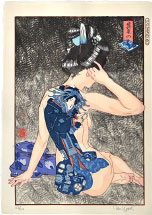 Paul Binnie Eisen's Blue-Printed Pictures