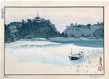 Paul Binnie Sankeien Garden