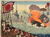 Kanazawa publisher Great Victory of the Japanese Fleet