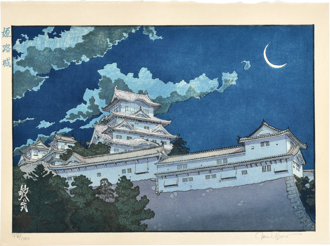 最高品質の Scholten Japanese Art | Woodblock Prints | Paul Binnie 版画