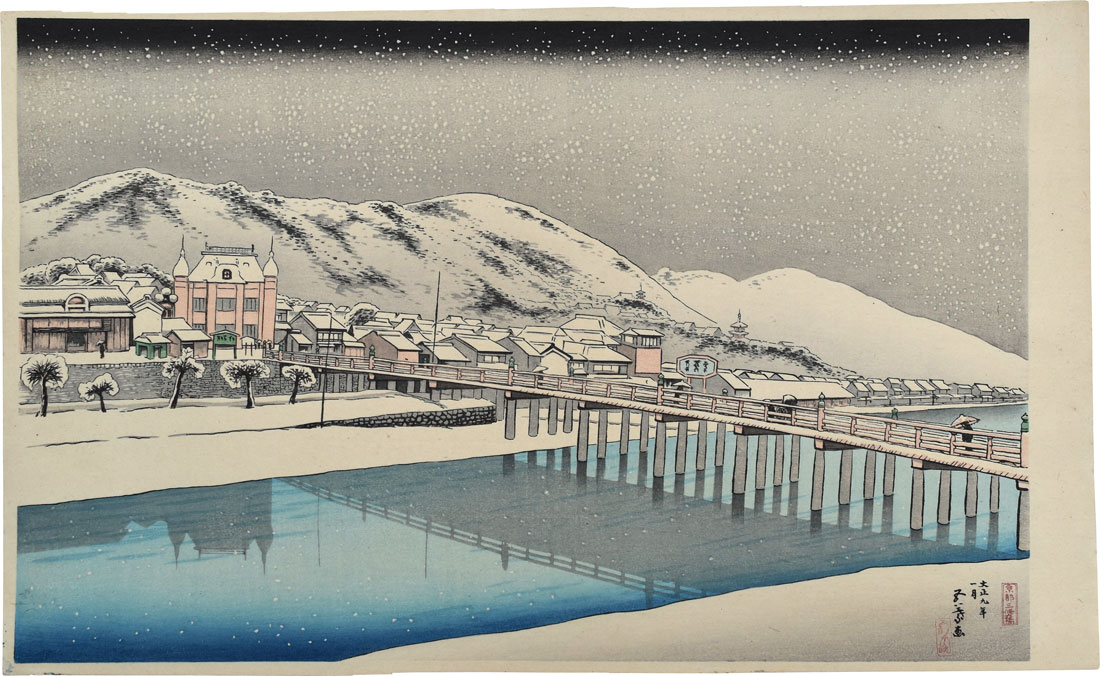 Hashiguchi Goyo