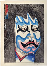 Paul Binnie Ichikawa Ennosuke as the Demon Kurozuka 