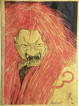 Paul Binnie The Noh play The Stone Bridge