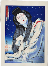Paul Binnie Bando Tamasaburo as the Spirit of the Heron 