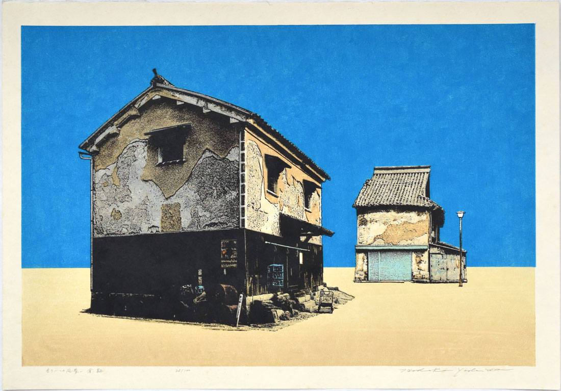 Hodaka Yoshida