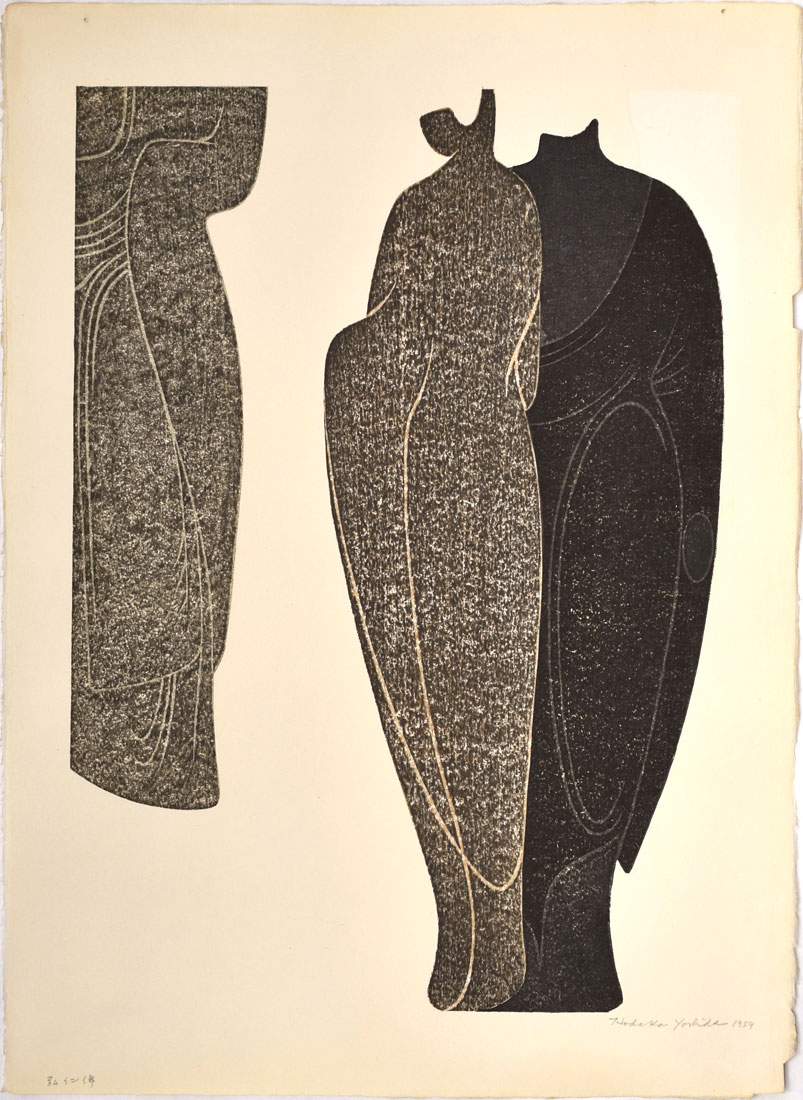 Hodaka Yoshida