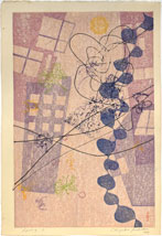 Chizuko Yoshida