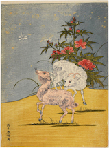 Suzuki Harunobu Twelve Zodiac Animals Pair of Goats
