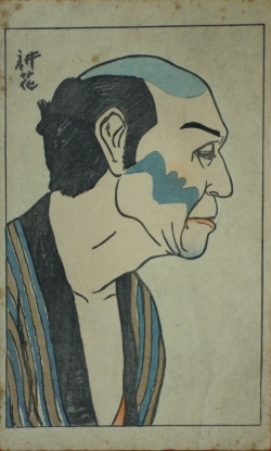 Yamamura Koka (Toyonari)