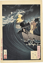 Scholten Japanese Art | Exhibition | Meiji - 1868-1912