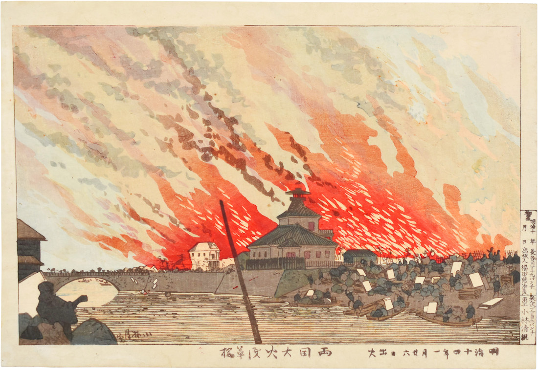 Scholten Japanese Art | Woodblock Prints | Kobayashi Kiyochika