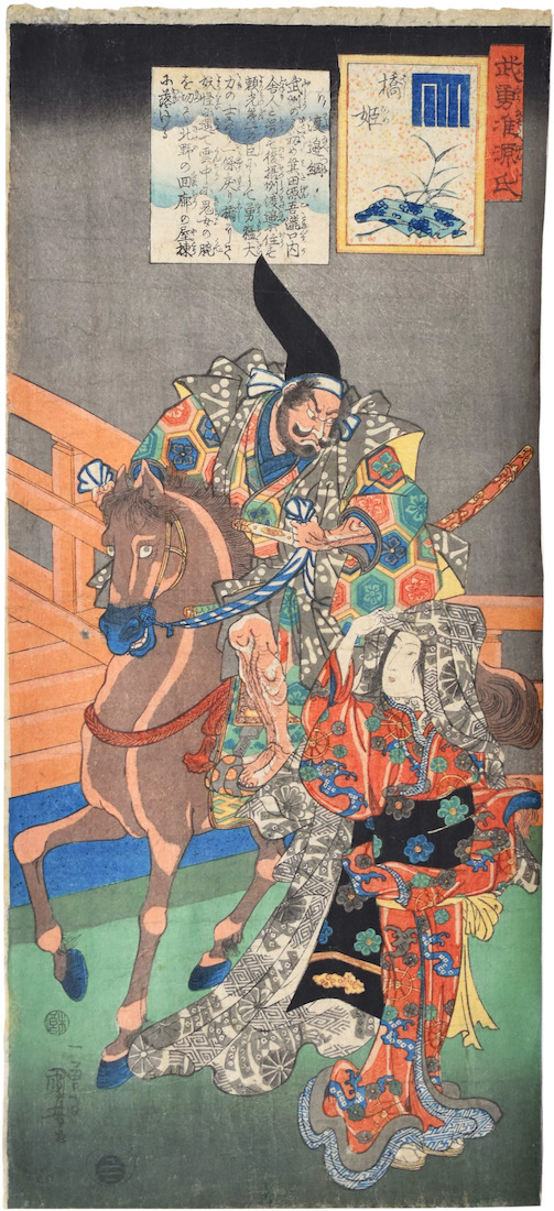 Scholten Japanese Art | Woodblock Prints | Utagawa Kuniyoshi Lady of ...