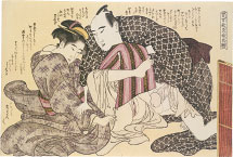 Katsukawa Shuncho Threads of Modern Encounters: 11, Sash [purple]