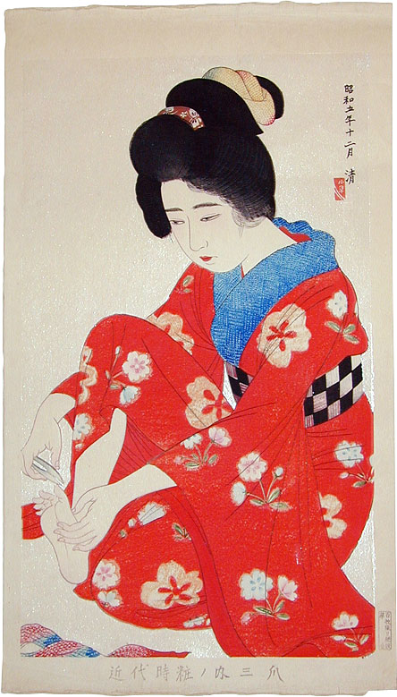 Kobayakawa Kiyoshi