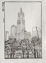 Paul Binnie New York (keyblock proof)