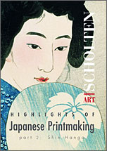 highlights of Japanese Printmaking Part 2