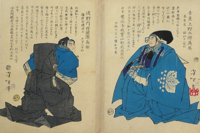 Scholten Japanese Art | Tsukioka Yoshitoshi 1839-1892